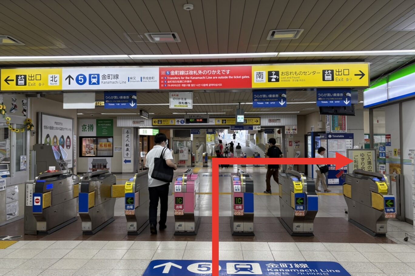 京成高砂駅の改札から南口へ向かう道順